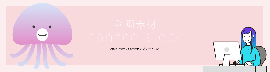 hanaco stock